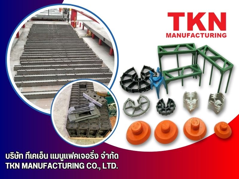 ผู้ผลิต เครื่องมือ และจำหน่ายให้กับ โรงงาน